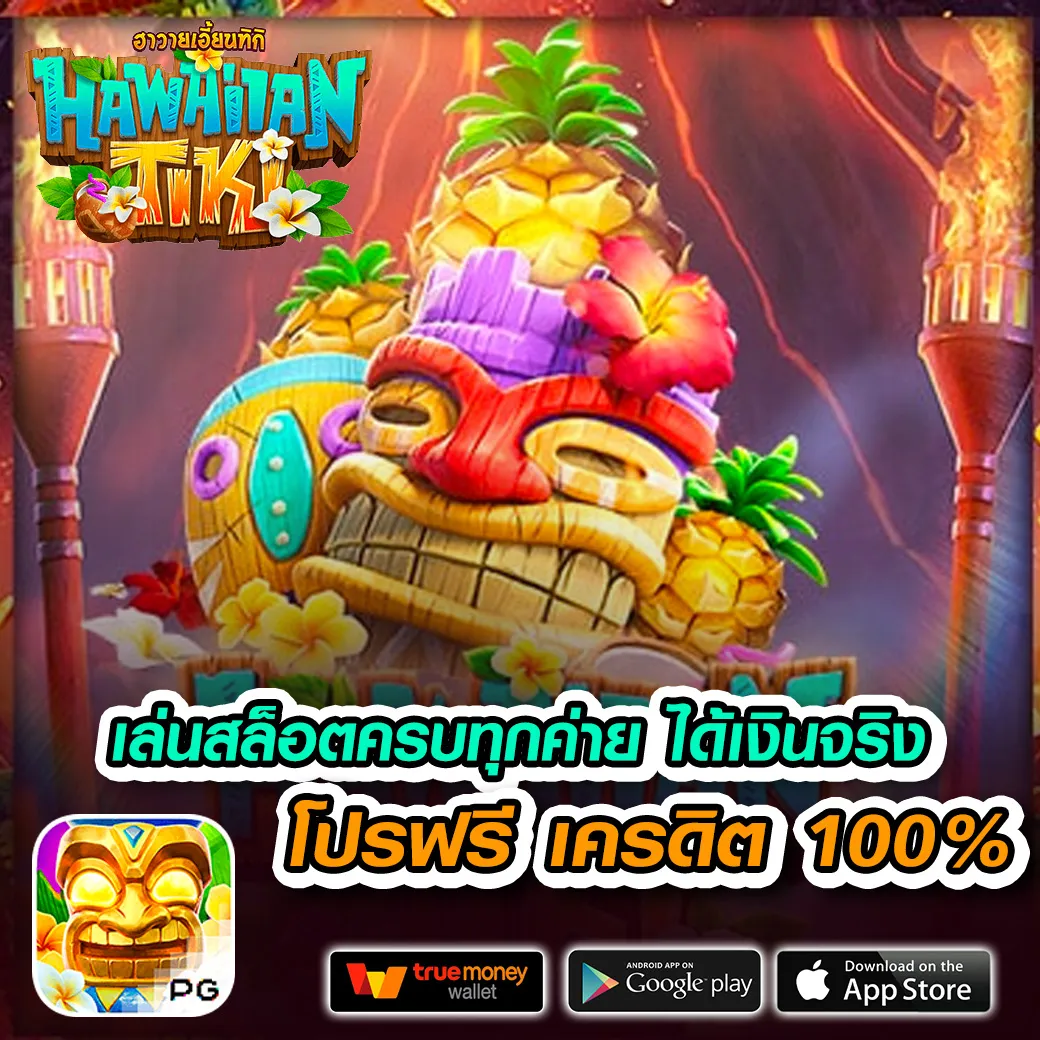 wukong168 สล็อต